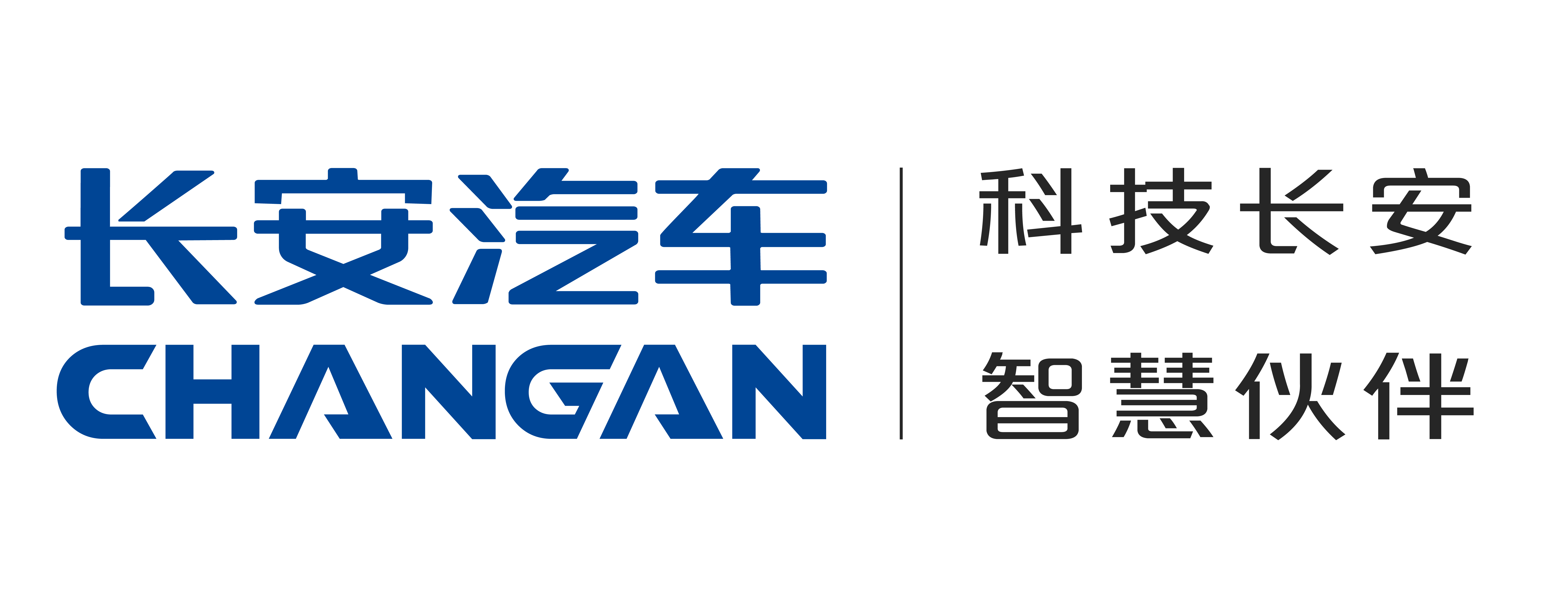 長(zhǎng)安汽車(chē)